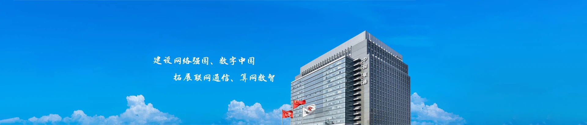 江夏区联通宽带